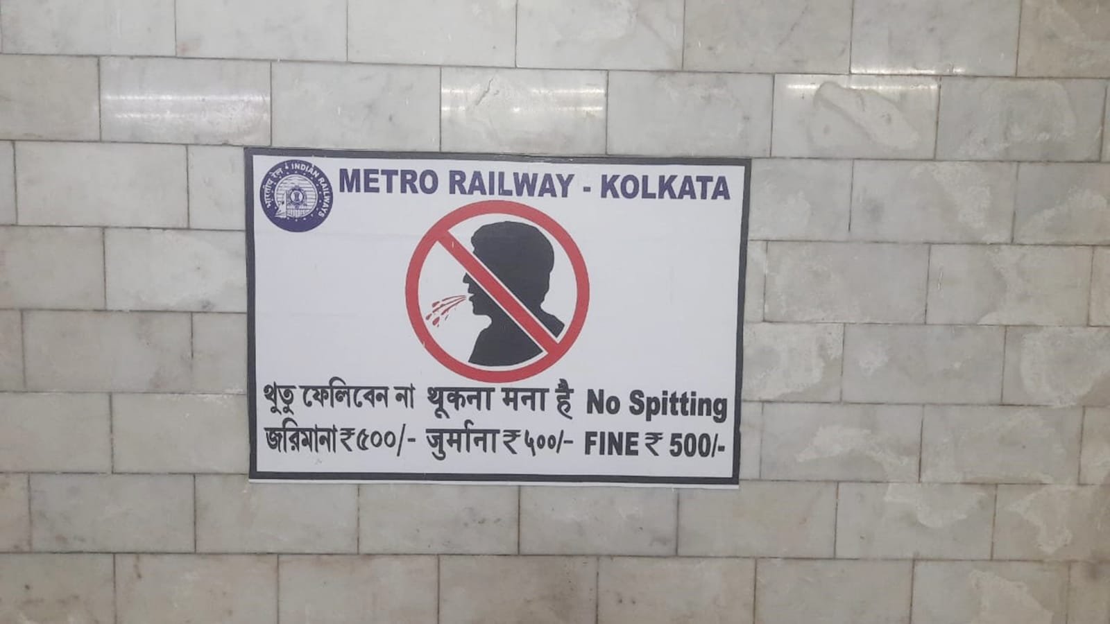 Kolkata Metro Battles Plastic Waste Cleanliness Drive Launched - Urban ...