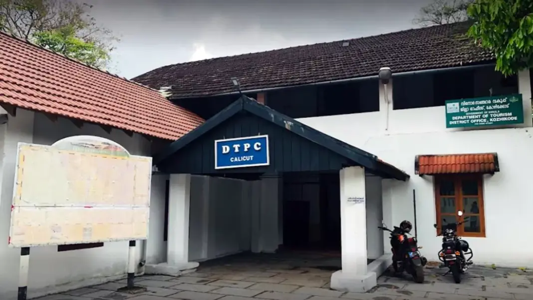 District Promotion Council