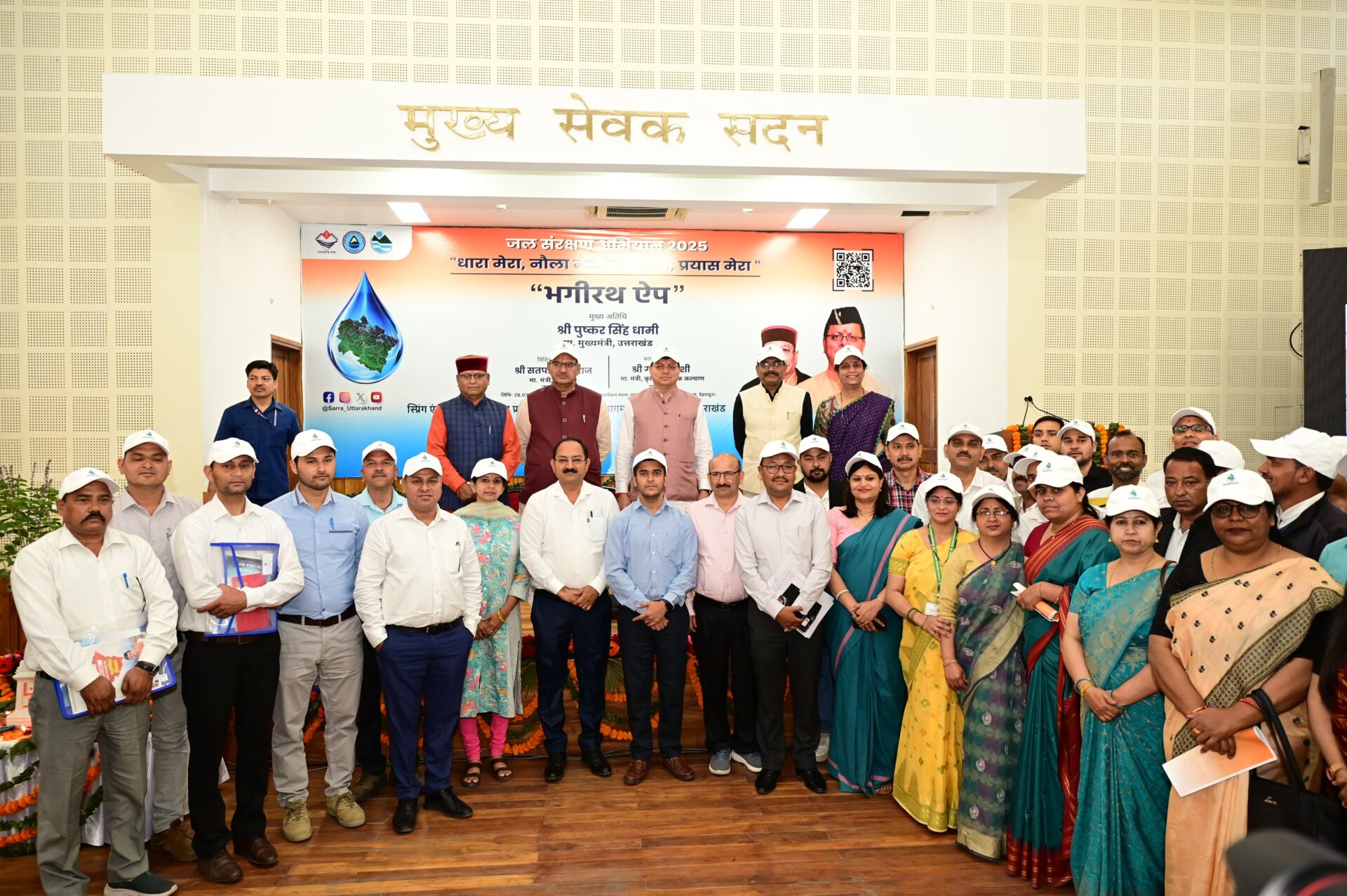 Uttarakhand launches app to protect water sources