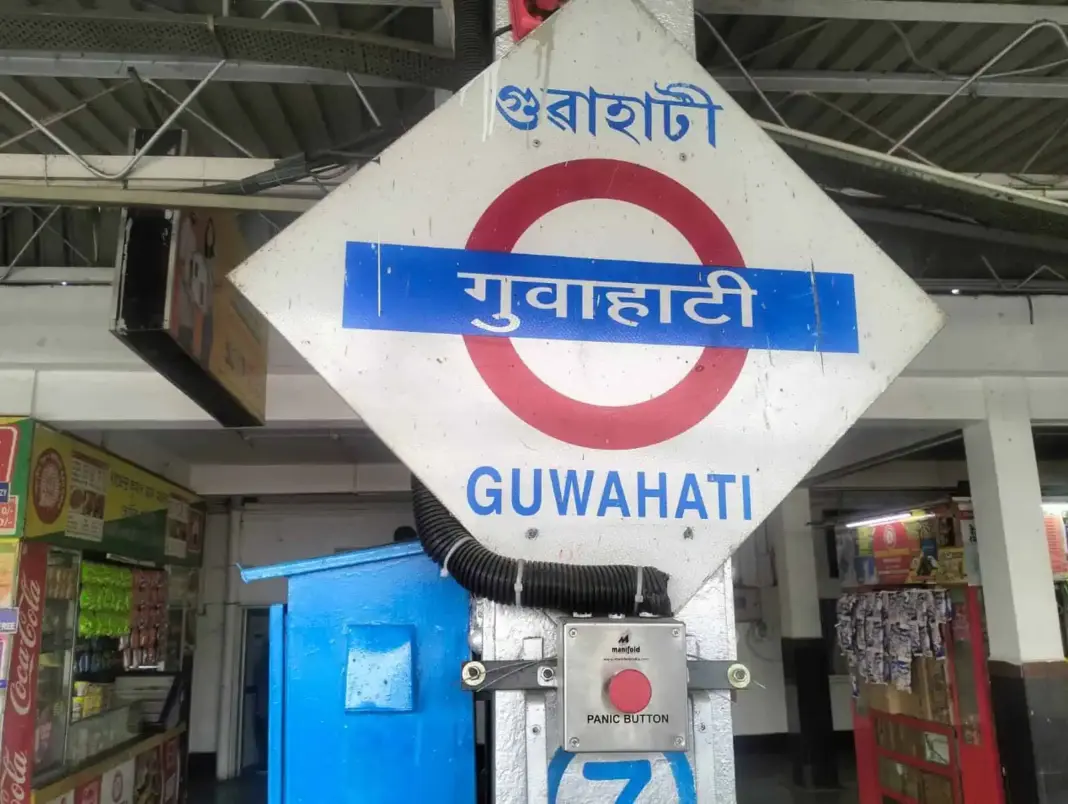 Guwahati Railway Station Boosts Security with AI Surveillance SystemGuwahati Railway Station Boosts Security with AI Surveillance System