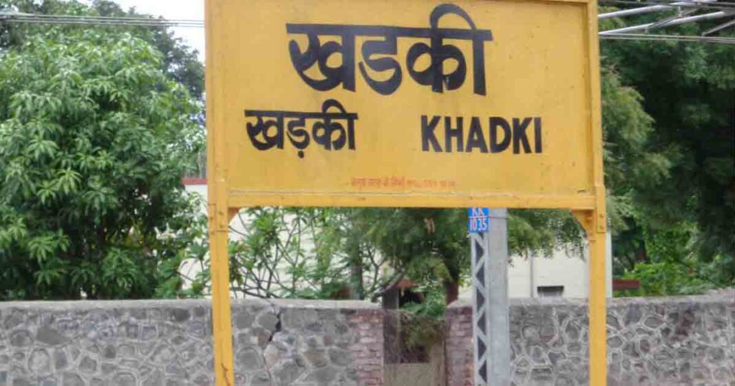 Khadki Station Upgrade Begins to Ease Pressure on Crowded Pune Junction Terminal
