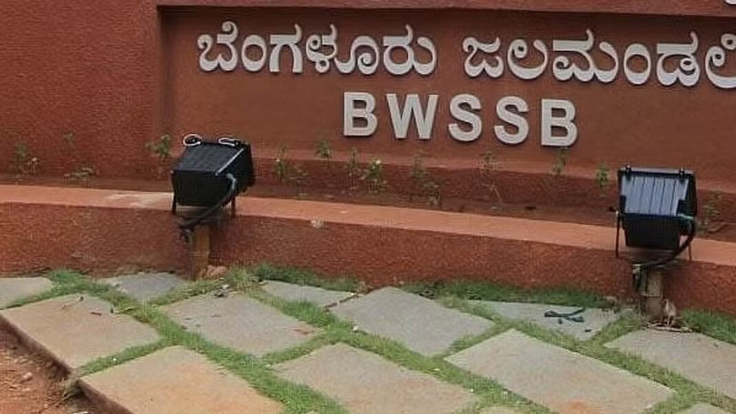 BWSSB Launches EMI Option for Cauvery Connections