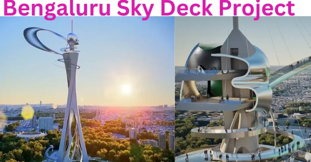 BBMP selects Jnanabharathi campus for skydeck project to enhance tourism