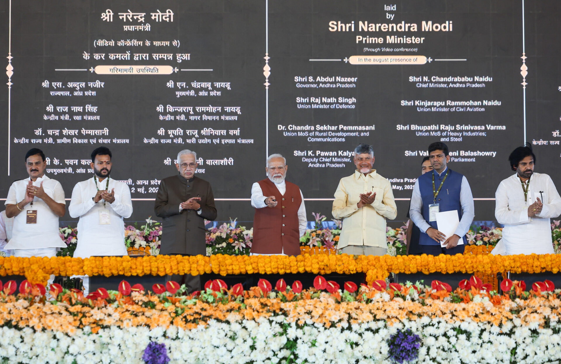 PM Modi Inaugurates Rs 58000 Crore Amaravati Development in Andhra