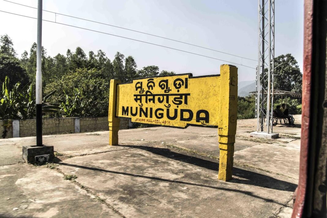 Indian Railways Upgrades Muniguda Station