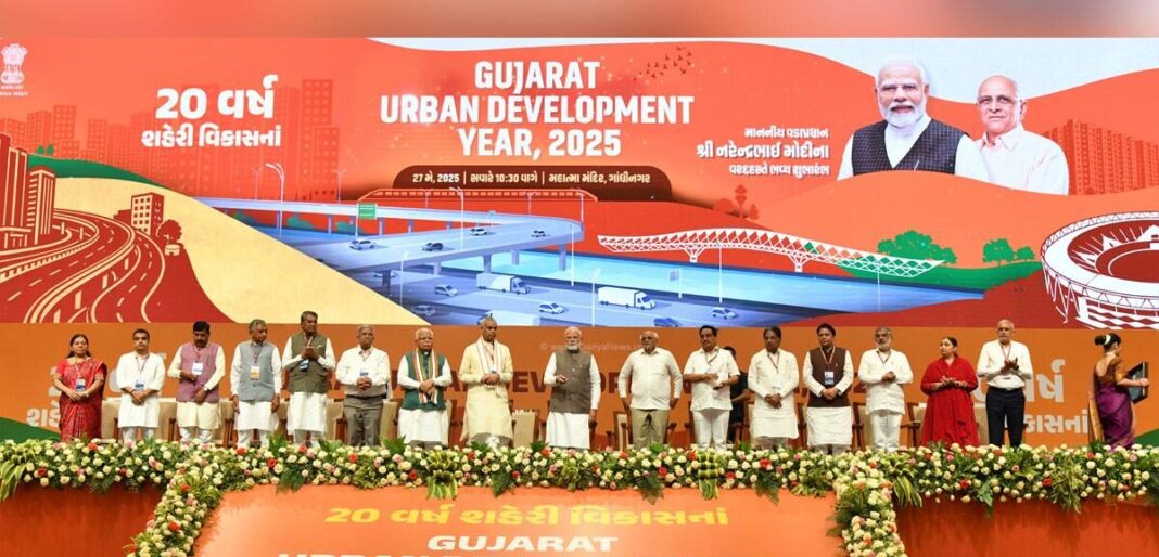 Gujarat Unveils New Urban Vision for 2025