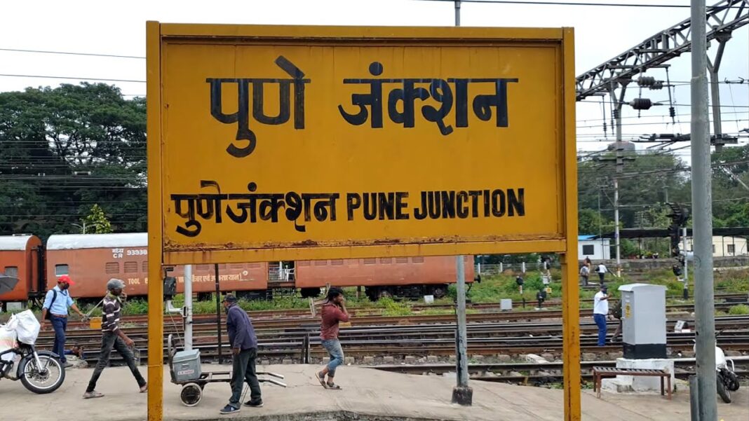 Pune Station to Add 4 Platforms and Undergo Major Upgrade
