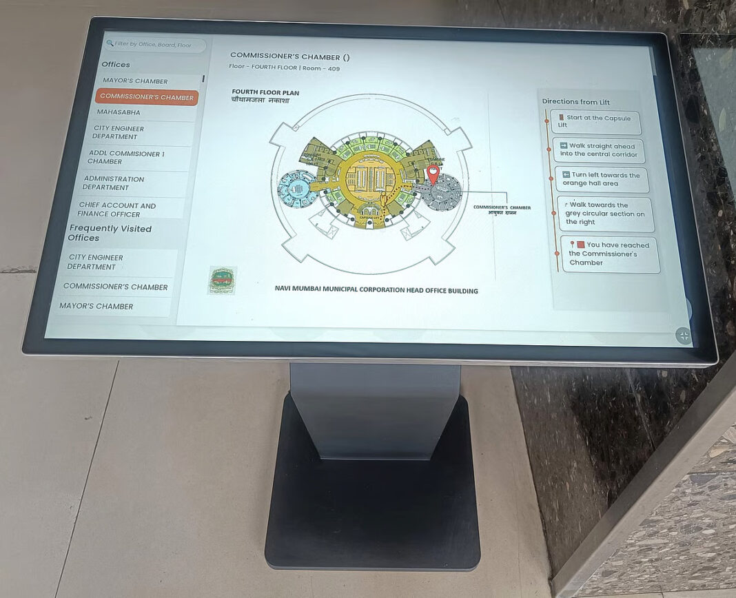 Navi Mumbai Introduces Touchscreen Navigation for Visitors