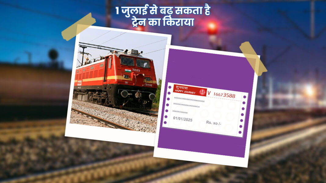 Indian Railways to hike passenger train fares starting July 1