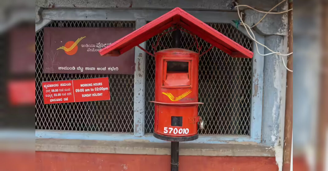 Nagpur Gets Vidarbha First Gen Z Post Office