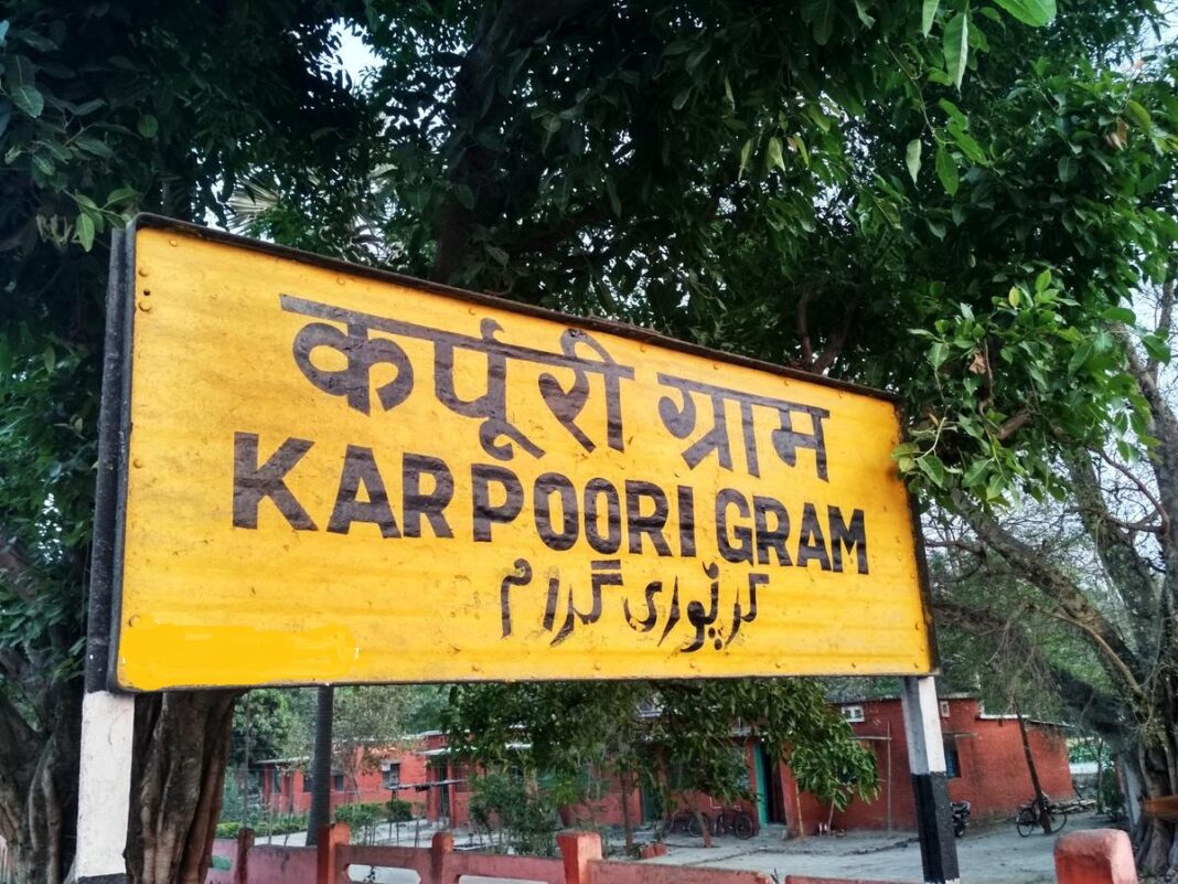 Bihars Karpoorigram Railway Station Inaugurates Rs17.3 Cr Upgrades and Subway to Boost Connectivity