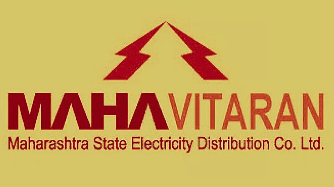 Pune Region Power Rules Shift As MSEDCL Ends Courtesy