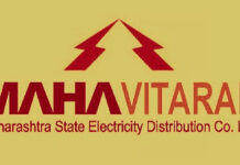 MSEDCL Blocks Nashik Complaint Portal For Unpaid Deposits