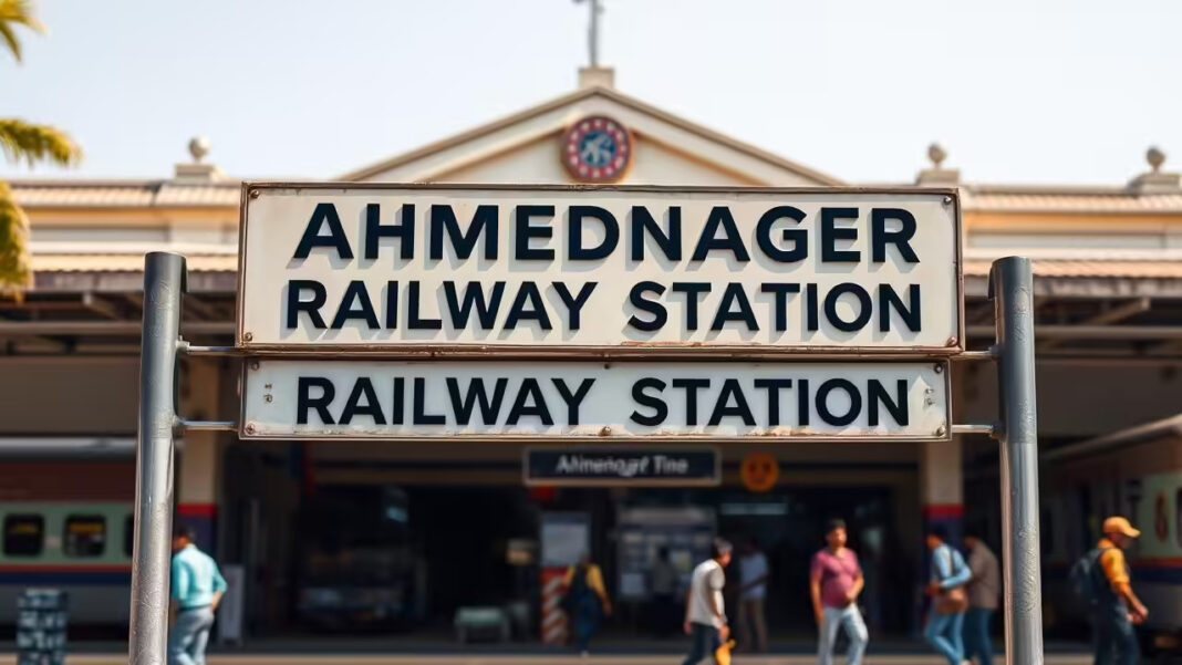 Maharashtra Govt Officially Renames Ahmednagar Railway Station To Ahilyanagar