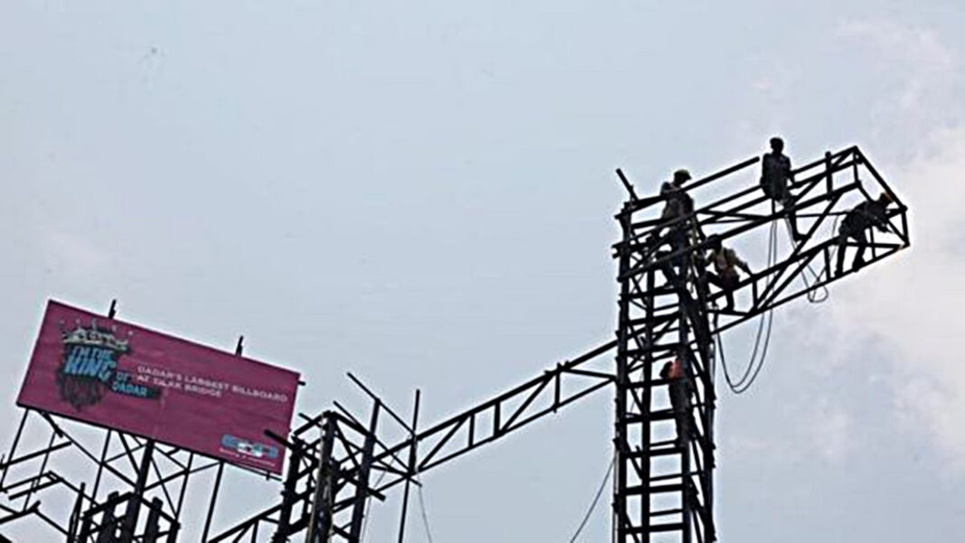 Maharashtra To Lease Government Land For Advertisement Hoardings