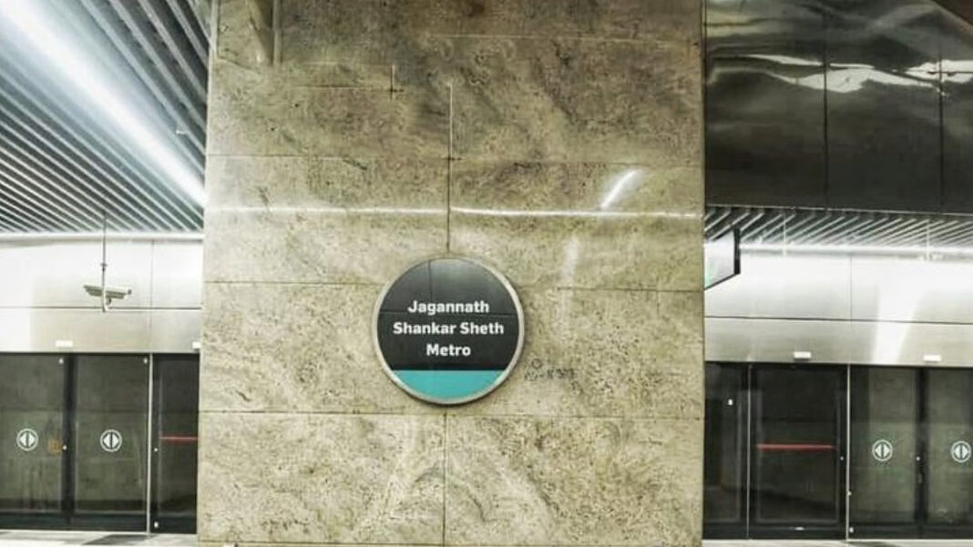 Mumbai Metro 3 Shares First Pics Jagannath Shankar Seth Station Boosts Connectivity