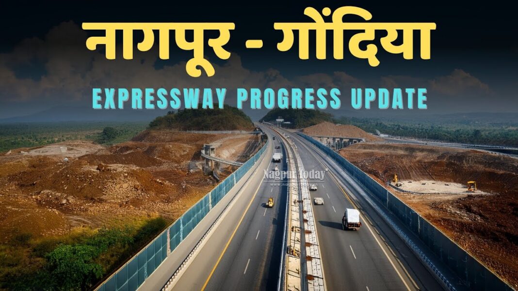 Nagpur-Gondia Expressway Gets Maharashtra Government Approval