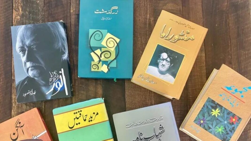 Bhiwandi To Receive Grand Urdu House With 2500 Square Metres Land