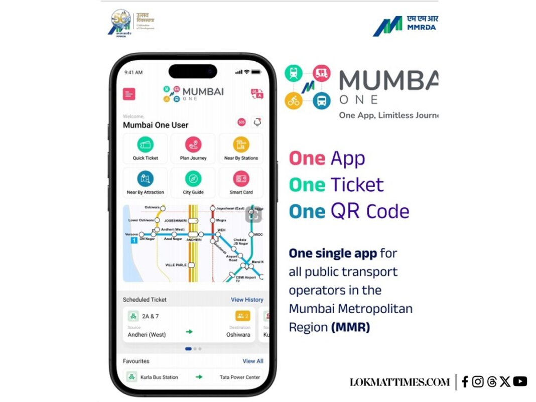 MumbaiOne App Services To Be Suspended On November 12 For System Upgrade