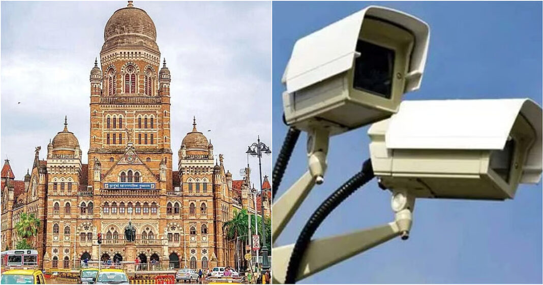 BMC Launches CCTV Surveillance Across Parks And Playgrounds To Strengthen Public Safety