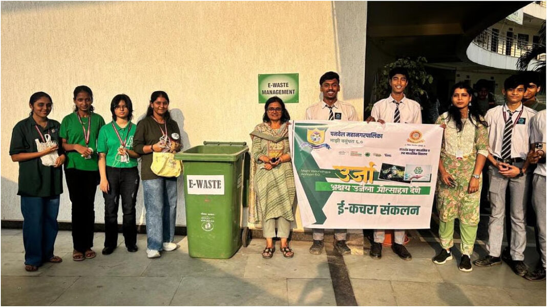 Panvel Municipal Corporation Begins Renewable Energy Drive For Students And Citizens Under Majhi Vasundhara
