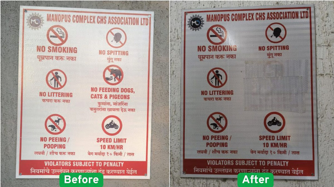 Mira Road Society Withdraws Animal Feeding Ban After MBMC And Animal Husbandry