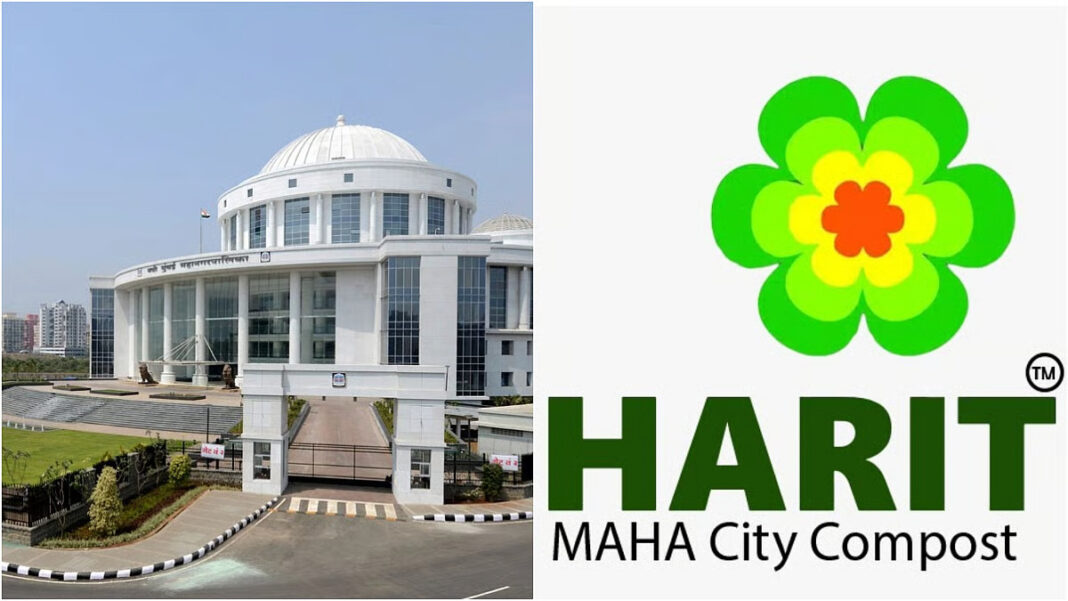 NMMC Introduces Harit Mahacity Compost Brand For City Organic Waste Management