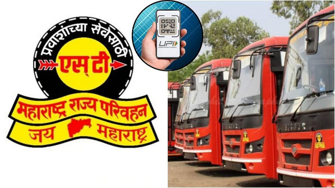 Maharashtra Buses Record Sharp Rise In UPI Payments