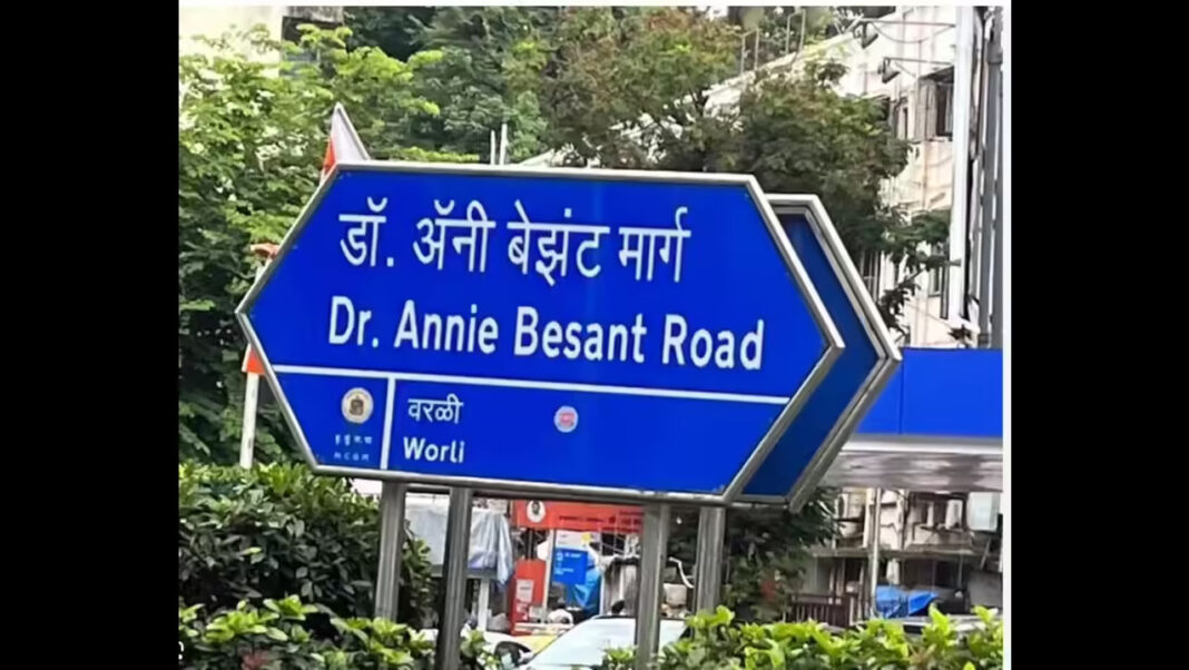 BMC Considers New Names For City Roads