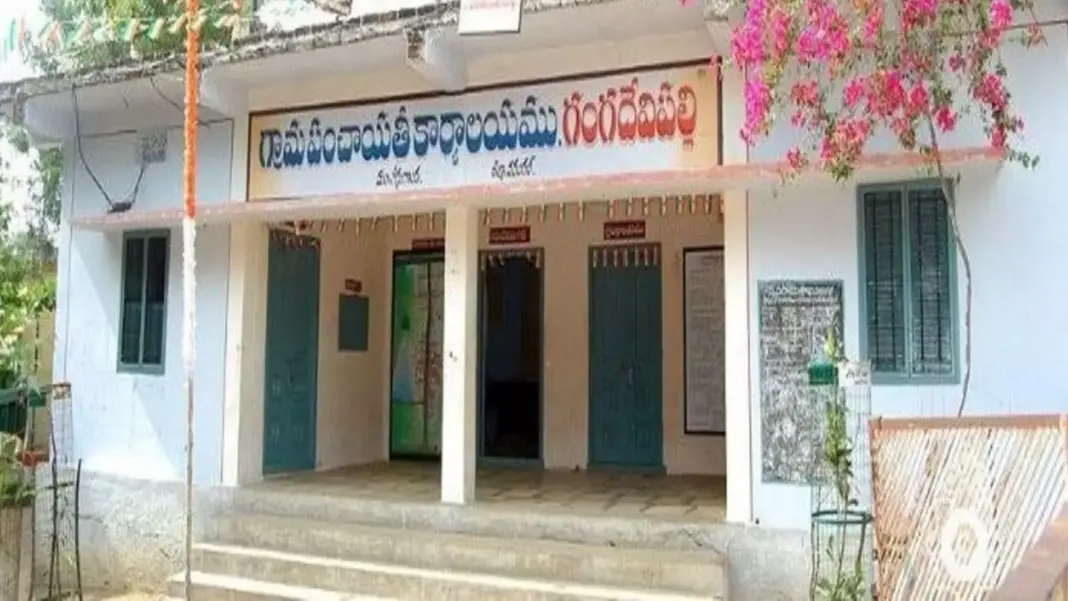 Amravati Begins Gram Panchayat Elections Process