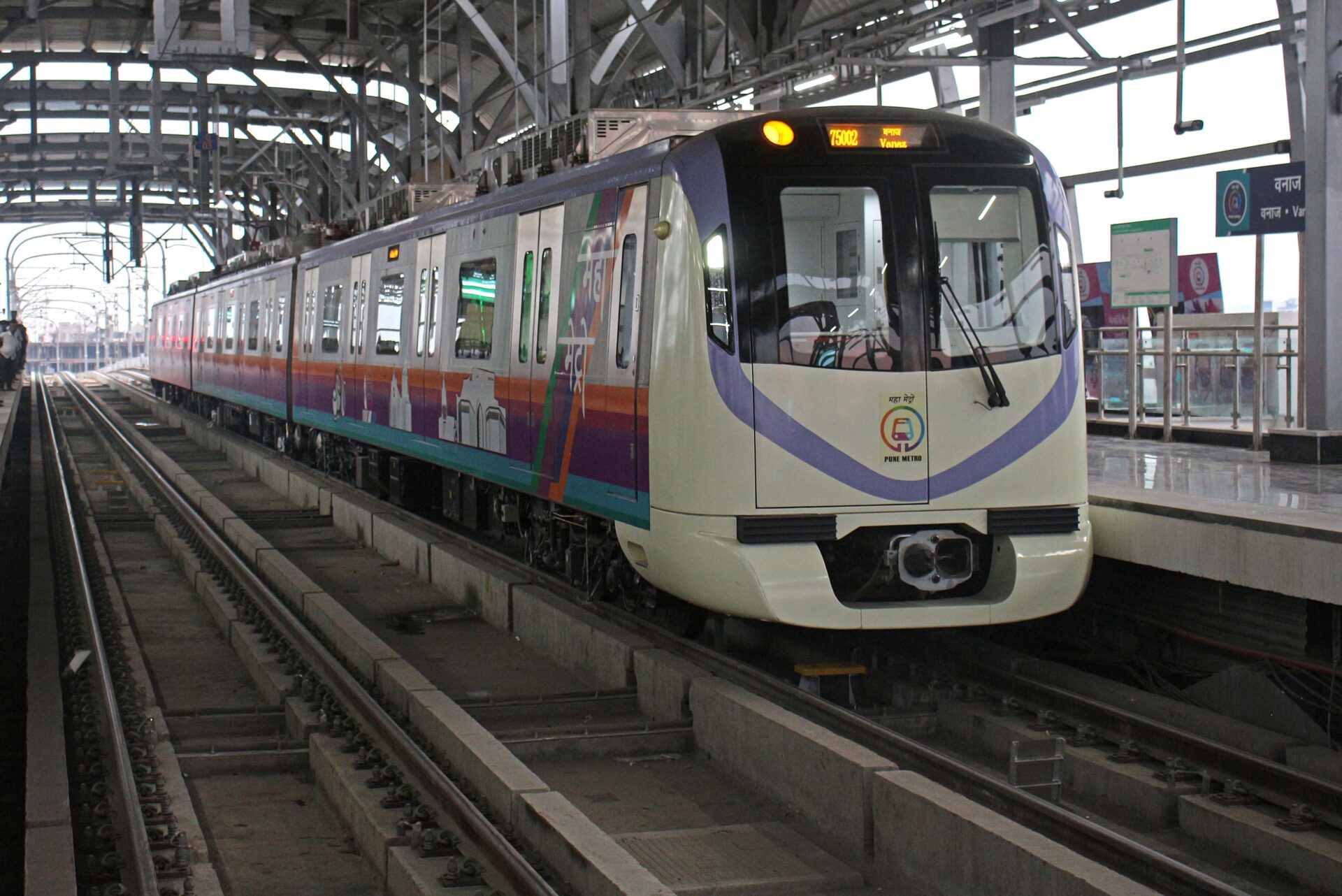 Pune Metro Expansion Moves Ahead In PCMC