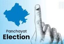 Amravati Gram Panchayat Elections Mapping Begins
