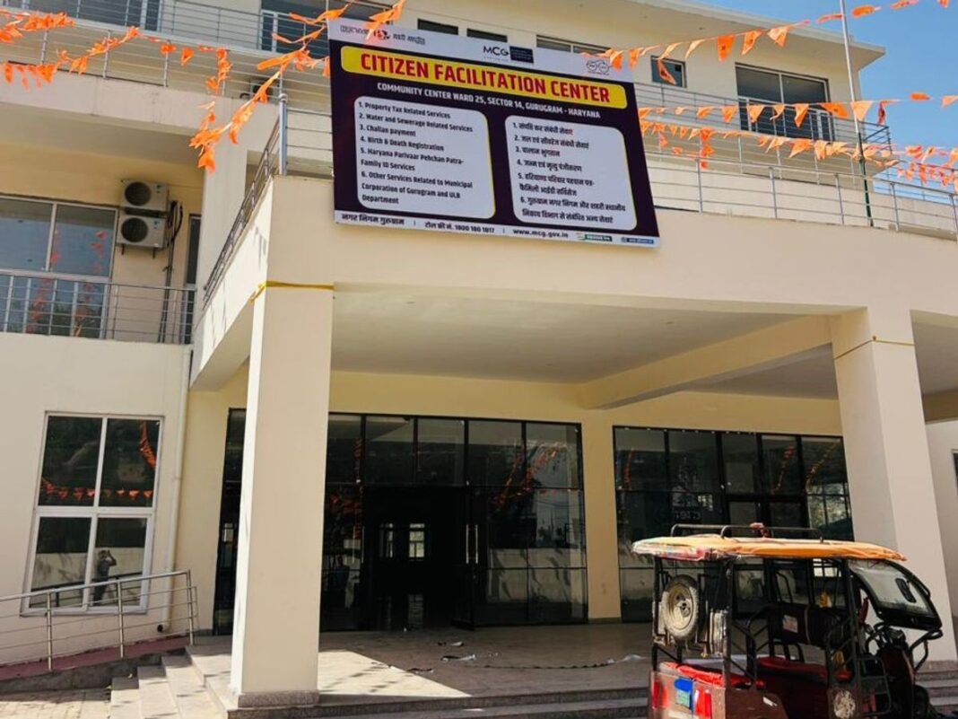 Gurugram Introduces Citizen Facilitation Centre For Civic Services