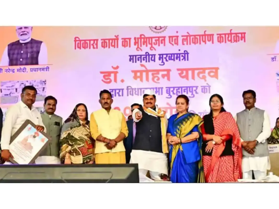 Madhya Pradesh Funding Boost Targets Burhanpur Growth