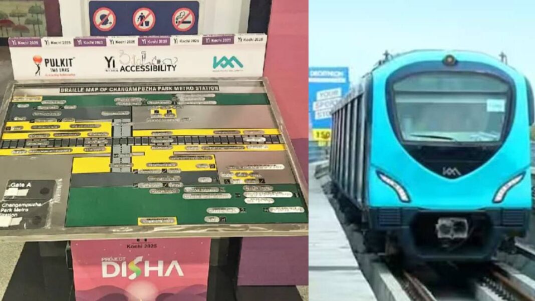 Kochi Metro Adds Braille Access at Changampuzha