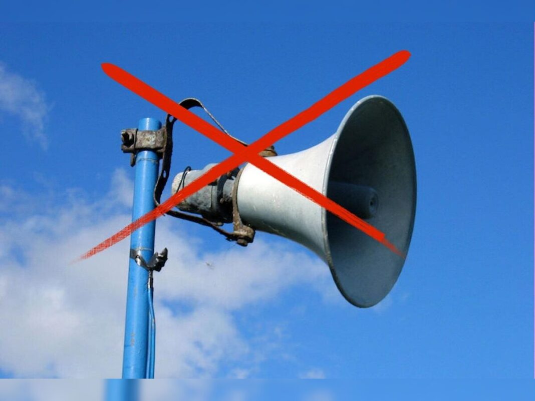 Nagpur Wedding Loudspeaker Ban Reinforces Noise Rules