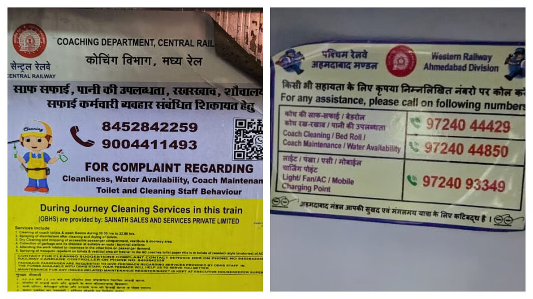 Central And Western Railways Shift Complaints To WhatsApp Channels