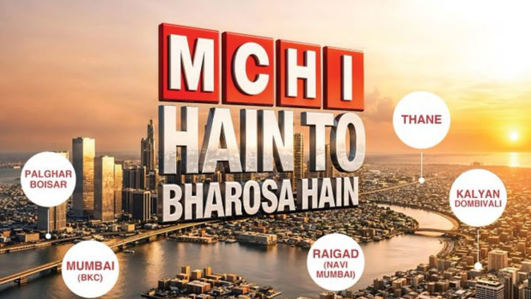Thane CREDAI MCHI Expo From April 17 to 19 Highlights Investment Opportunities
