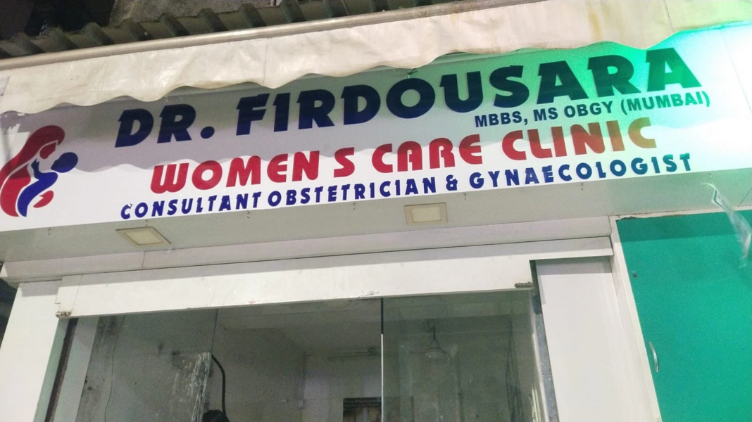 Thane Women Health Services Add PCOD Support