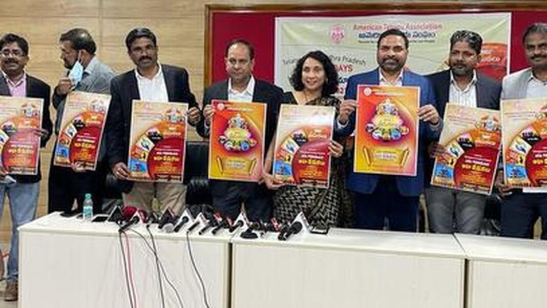 Hyderabad ATA Event Highlights Development Priorities