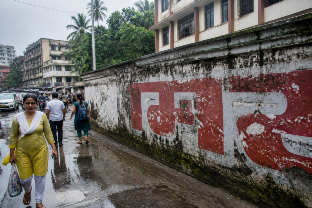 Mumbai wall defacement markings on an urban compound wall near a central Mumbai neighbourhood
