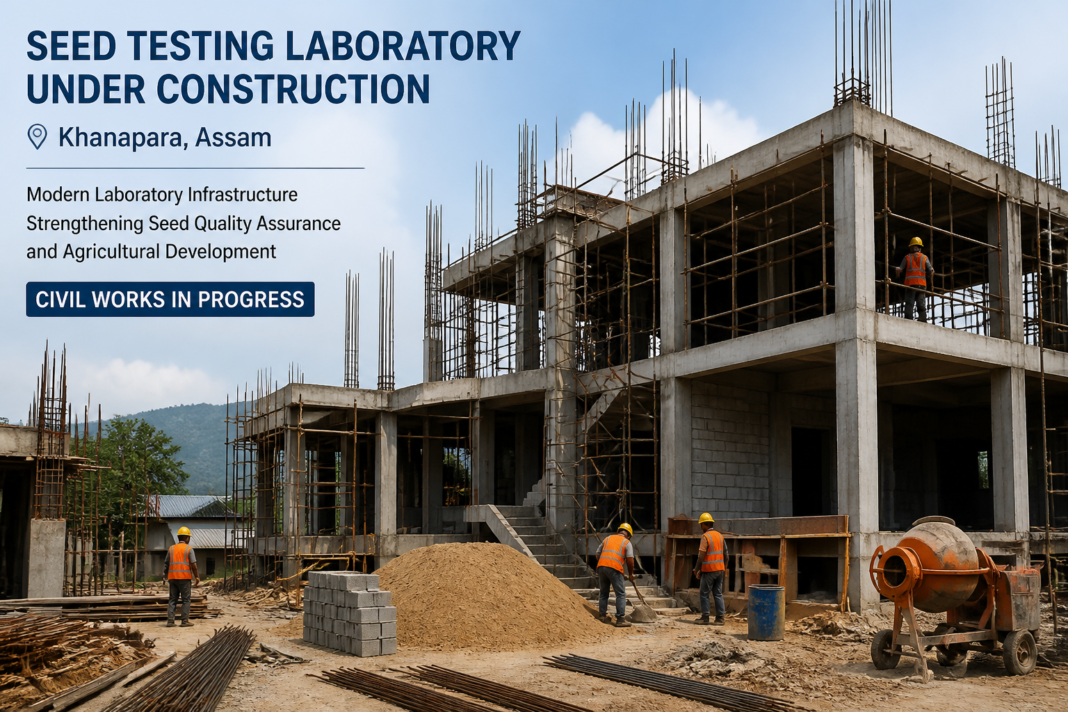 Construction site of Seed Testing Laboratory in Khanapara, Assam depicting civil works activities