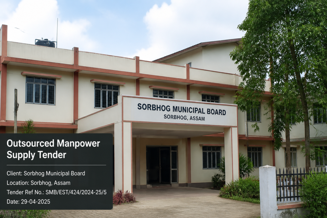 Sorbhog Municipal Board office representing manpower supply tender in Assam