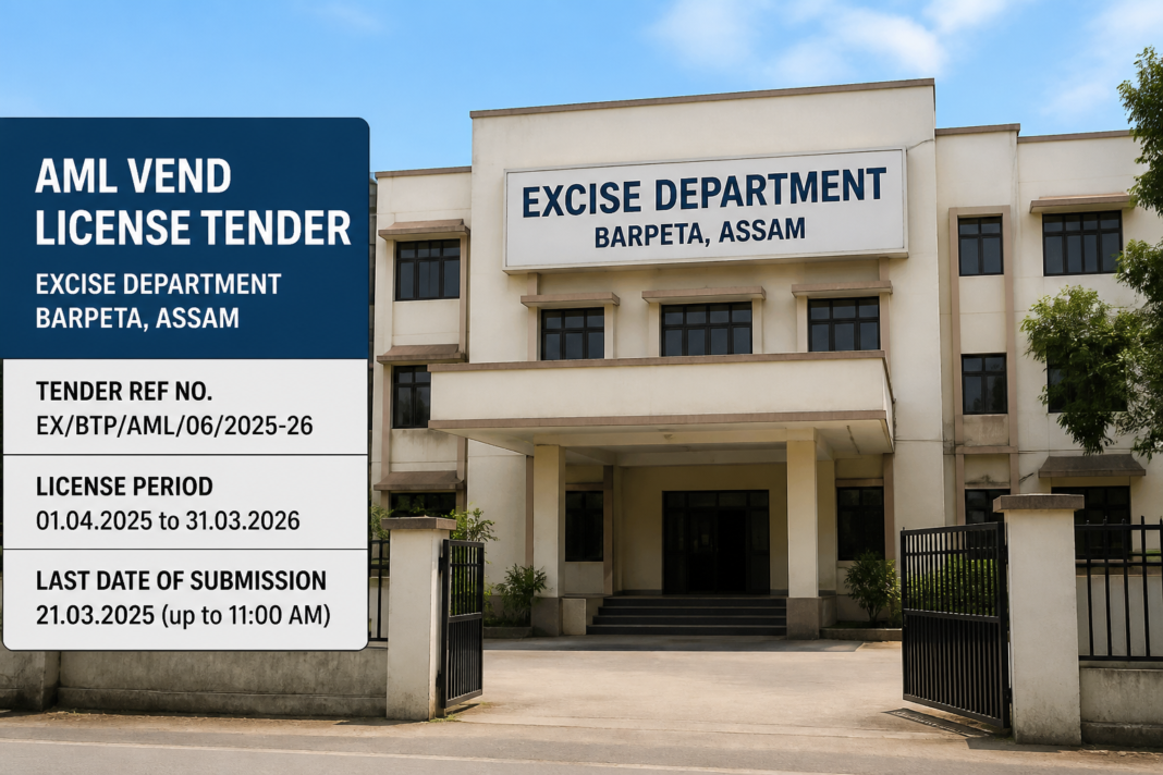 Government building in Barpeta housing the Excise Department for AML Vend license tender